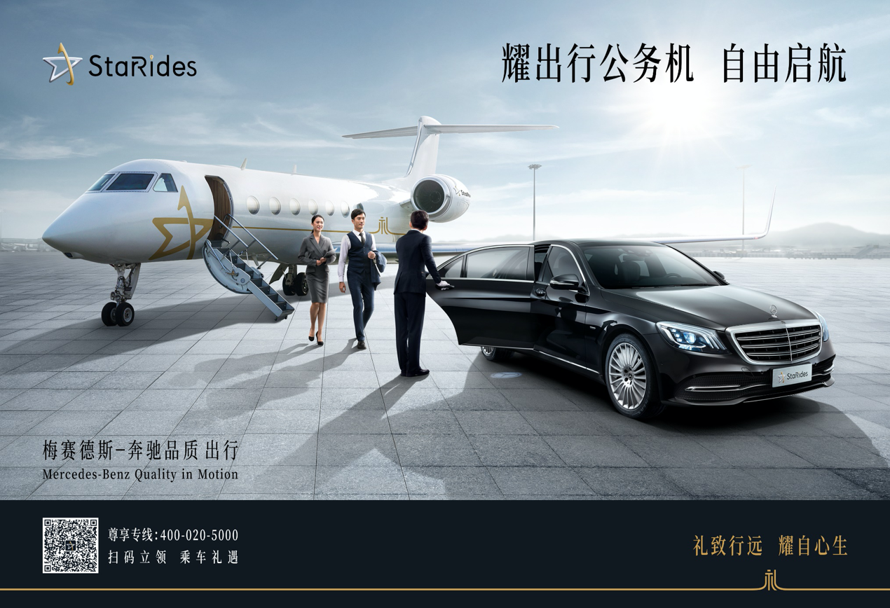 Corporate Jet Picture